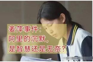 阿尔德里奇：约基奇是联盟最佳 他一夏天没训练还能打出统治力